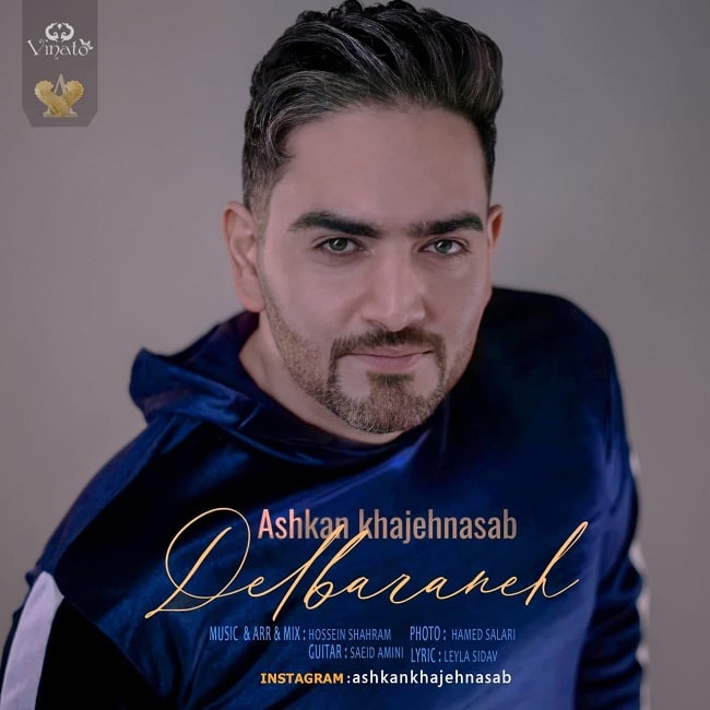 دانلود آهنگ دلبرانه